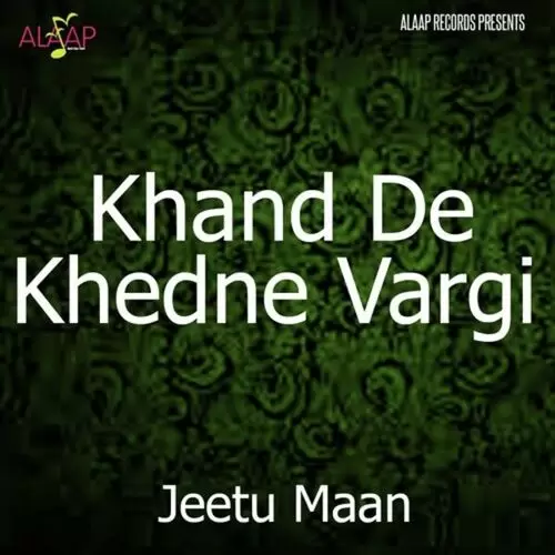 Anakh Piyari Jeetu Maan Mp3 Download Song - Mr-Punjab