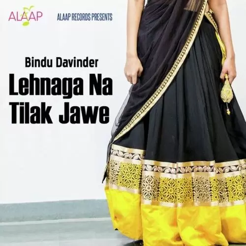 Jaan Ashiqa Di Bindu Davinder Mp3 Download Song - Mr-Punjab