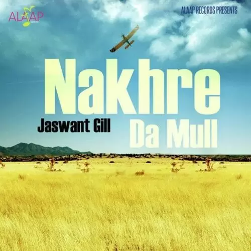 Gusse Na Hoiya Kar Jaswant Gill Mp3 Download Song - Mr-Punjab