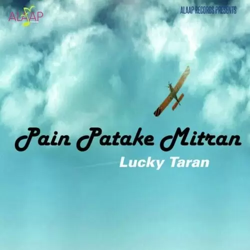 Pain Patake Mitran Lucky Taran Lovely Taran