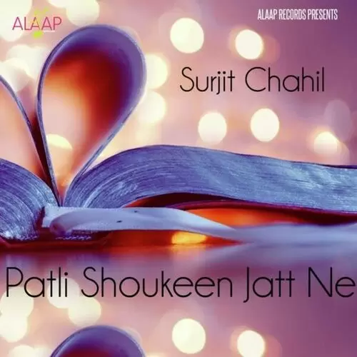 Saliye Surjit Chahil Mp3 Download Song - Mr-Punjab