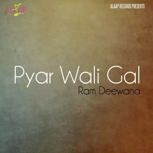Pyar Wali Gal Songs