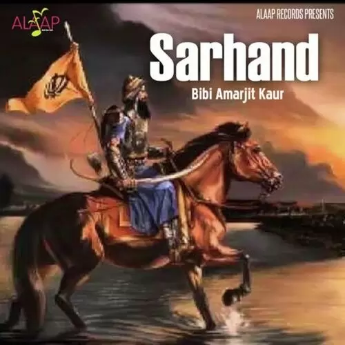 Vaar Amarjit Kaur Mp3 Download Song - Mr-Punjab