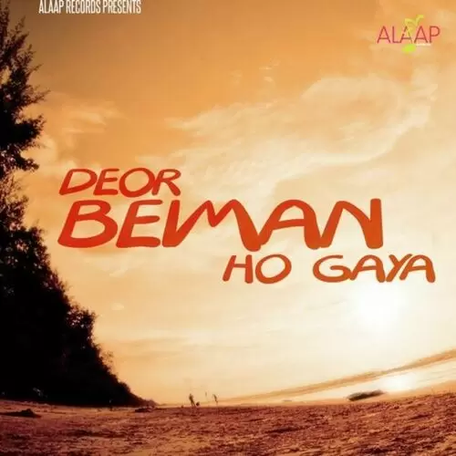 Deor Beiman Ho Gaya Songs