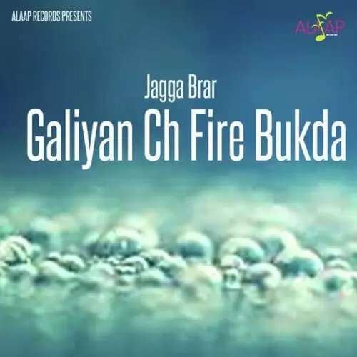 Bapu Jagga Brar Mp3 Download Song - Mr-Punjab