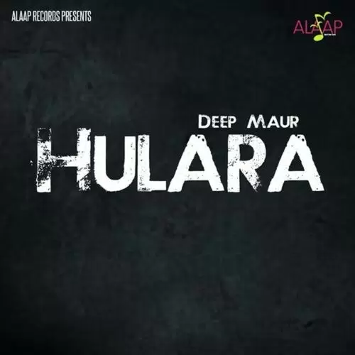 Bhabi Deep Maur Mp3 Download Song - Mr-Punjab