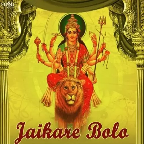 Jaikare Bolo Ashok Chanchal Mp3 Download Song - Mr-Punjab