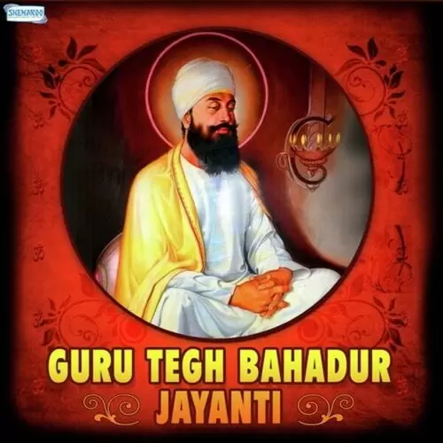 Guru Tegh Bahadur Jayanti Songs