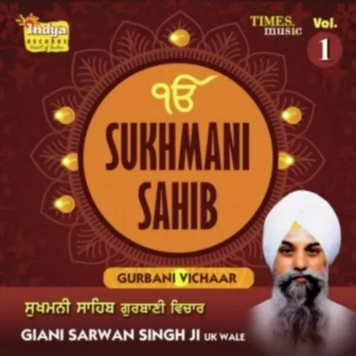 Sukhmani Sahib Katha Vol. 1 Songs