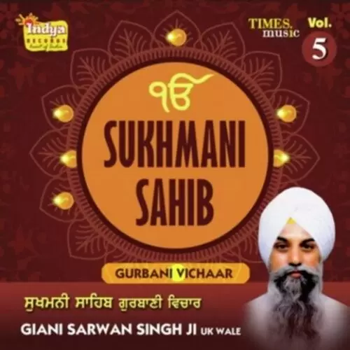 Sukhmani Sahib Katha Vol. 5 Songs