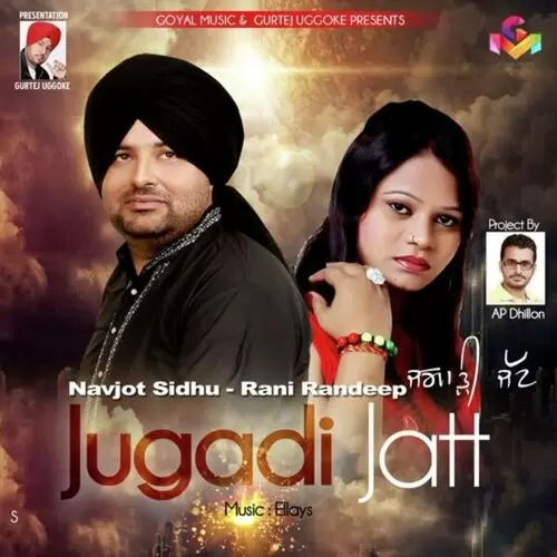 Jugadi Jatt Navjot Sidhu Mp3 Download Song - Mr-Punjab