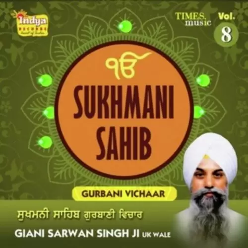 Sukhmani Sahib Katha Vol. 8 Songs