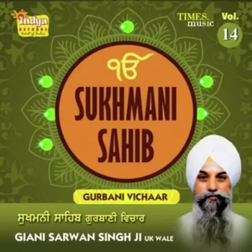 Manukh Ti Tek Briithi Sabh Jaan  Mp3 Download Song - Mr-Punjab