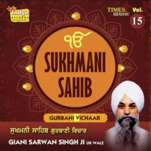 Sukhmani Sahib Katha Vol. 15 Songs