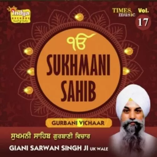 Sukhmani Sahib Katha Vol. 17 Songs
