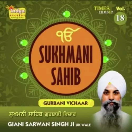 Sukhmani Sahib Katha Vol. 18 Songs