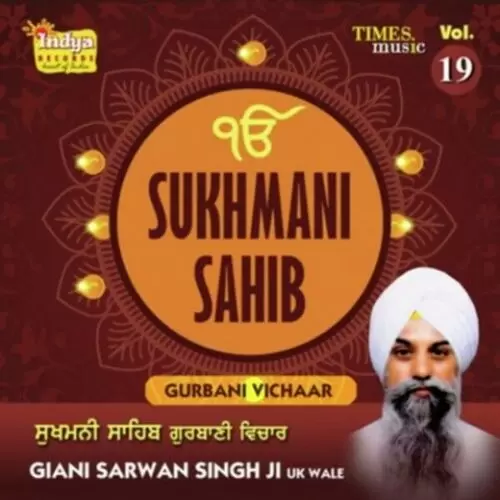 Sukhmani Sahib Katha Vol. 19 Songs