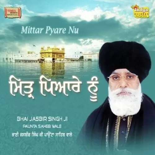 Mitter Pyare Nu Songs