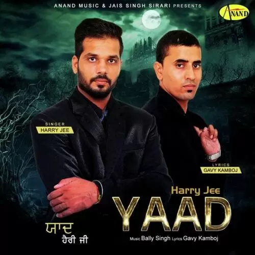 Yaad Various Mp3 Download Song - Mr-Punjab