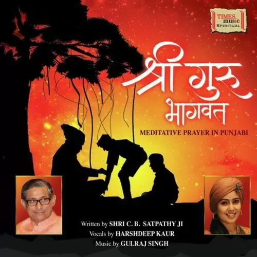 Shri Guru Bhagavat Harshdeep Kaur Mp3 Download Song - Mr-Punjab