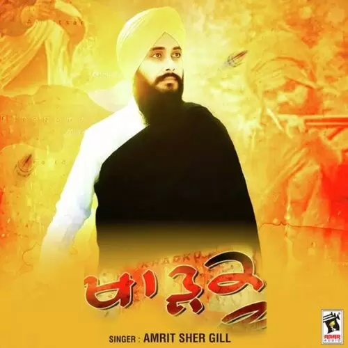 Khadku Amrit Sher Gill Mp3 Download Song - Mr-Punjab