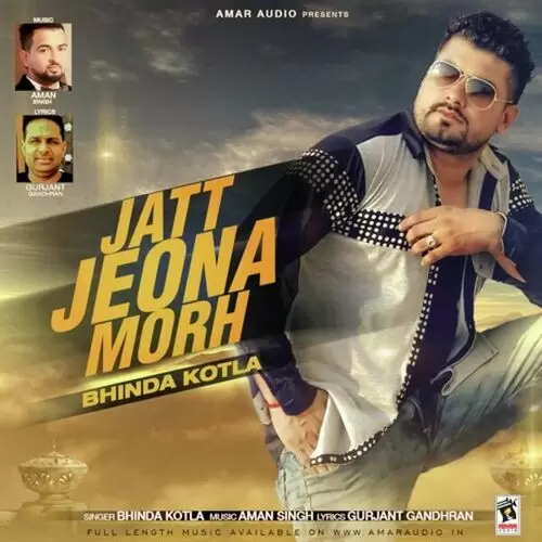 Jatt Jeona Morh Bhinda Kotla Mp3 Download Song - Mr-Punjab