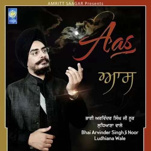 Aas Bhai Arvinder Singh Ji Noor Ludhiane Wale Mp3 Download Song - Mr-Punjab