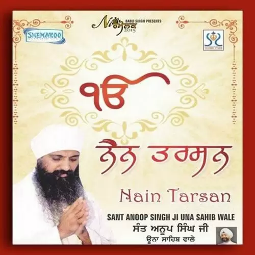 Mere Mann Tan Sant Anoop Singh Mp3 Download Song - Mr-Punjab