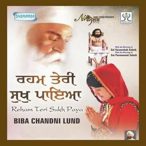 Ram Japhu Ji Biba Chandni Mp3 Download Song - Mr-Punjab