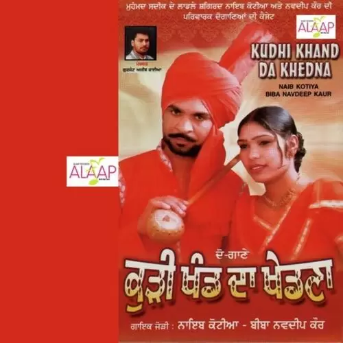 Toodi Kadni Aai Mutiyare Naib Kotiya Mp3 Download Song - Mr-Punjab