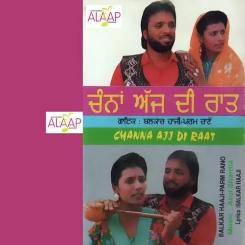 Ajj Joban Rang Dikhave Balkar Hazi Mp3 Download Song - Mr-Punjab