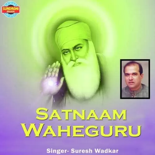 Satnam Waheguru Suresh Wadkar Mp3 Download Song - Mr-Punjab