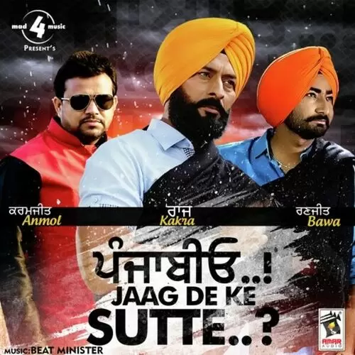 Punjabio Jagde K Sute Ranjit Bawa Mp3 Download Song - Mr-Punjab