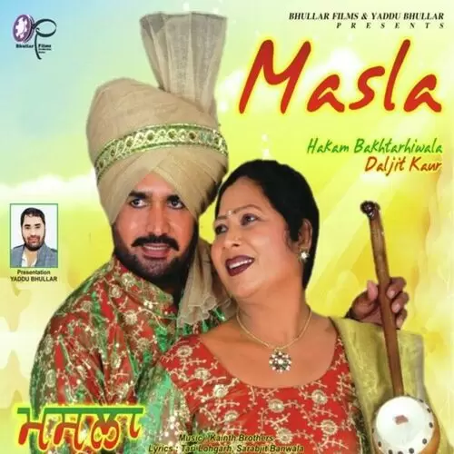 Jodi Hakam Bakhtarhiwala Mp3 Download Song - Mr-Punjab
