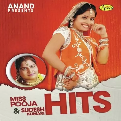 Miss Pooja And Sudesh Kumari Songs