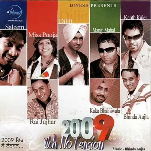 Mellan Kaka Bhainiwala Mp3 Download Song - Mr-Punjab