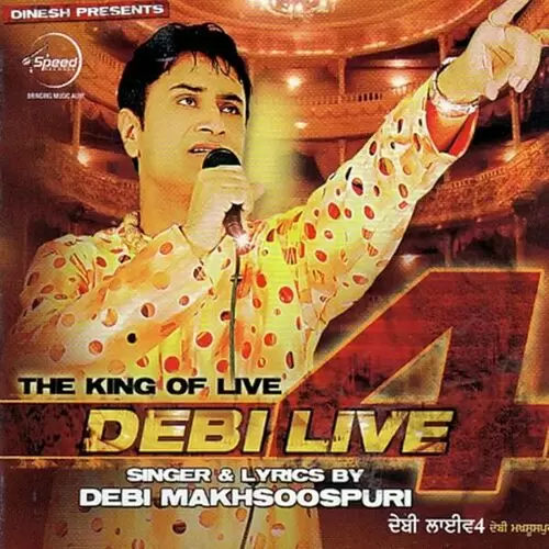 Yaar Debi Makhsoospuri Mp3 Download Song - Mr-Punjab