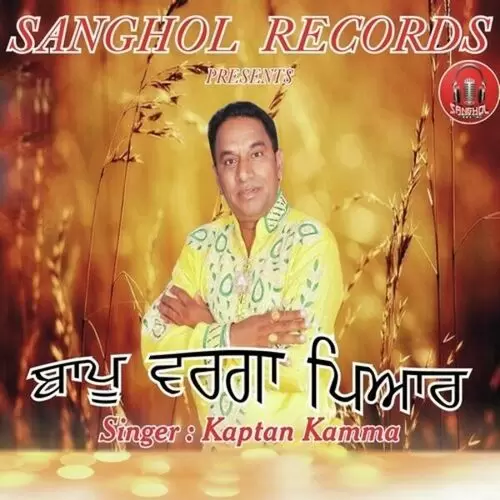Bapu Warga Pyar Kaptan Kamma Mp3 Download Song - Mr-Punjab
