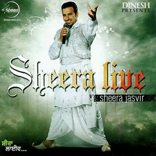 Menu Mere Malka Sheera Jasvir Mp3 Download Song - Mr-Punjab
