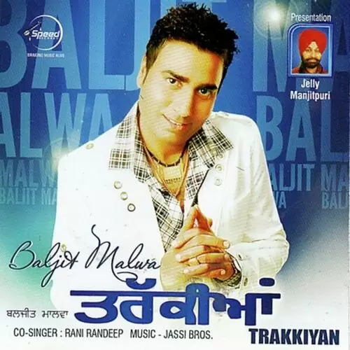 Sharafata Baljit Malwa Mp3 Download Song - Mr-Punjab