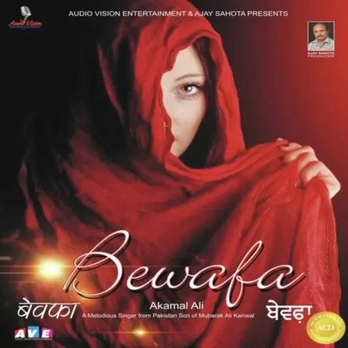 Bewafa Akamal Ali Mp3 Download Song - Mr-Punjab