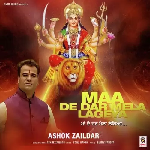 Maa De Dar Mela Lageya Ashok Zaildar Mp3 Download Song - Mr-Punjab