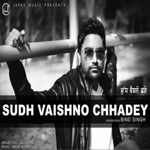 Akhiyaan Bind Singh Mp3 Download Song - Mr-Punjab