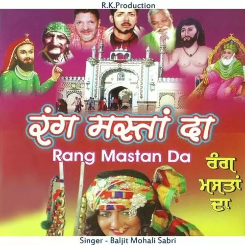 Chhalla Peera Da Baljit Mohali Sabri Mp3 Download Song - Mr-Punjab