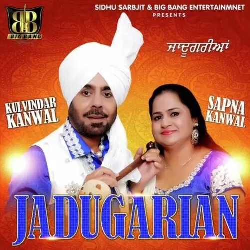 Bhabhi Kulwinder Kanwal Mp3 Download Song - Mr-Punjab