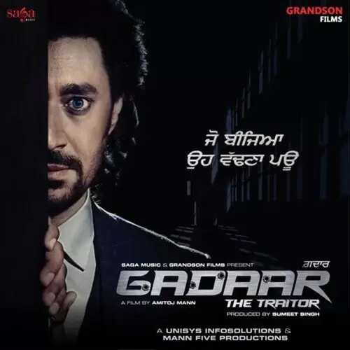 Theme Of Gadaar  Mp3 Download Song - Mr-Punjab