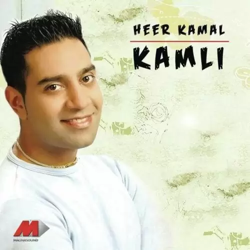 Kamli Heer Kamal Mp3 Download Song - Mr-Punjab