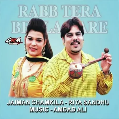 Pyar Jaiman Chamkila Mp3 Download Song - Mr-Punjab