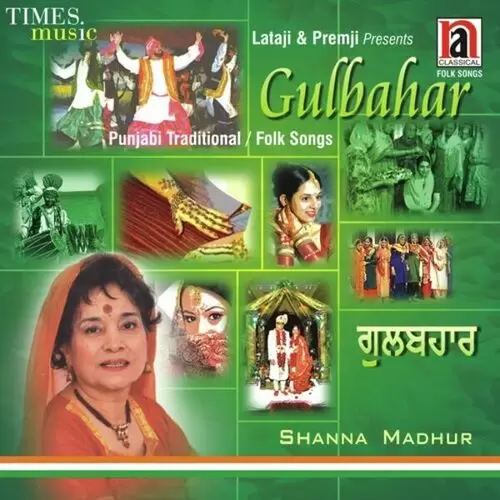 Gulbahar - Punjabi Folk Songs Songs