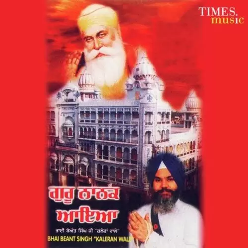 Guru Nanak Aayo (Kirtan) Songs